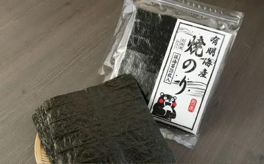 【2026年9月発送】熊本 有明産 焼のり 100枚（訳あり・全形） 海苔 のり 訳アリ