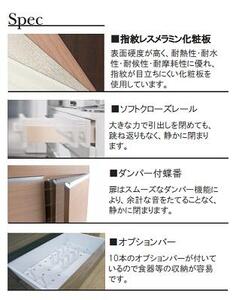 ドルフ ダイニング 3点セット WN