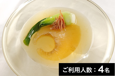 【ミシュラン2018掲載】南青山エッセンス 特産品フカヒレディナーコース 4名様（1年間有効） お店でふるなび美食体験 FN-Gourmet1286005