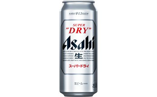 
            【7か月定期便】【福島のへそのまち　もとみや産】アサヒスーパードライ500ml×24本　【07214-0332】
          