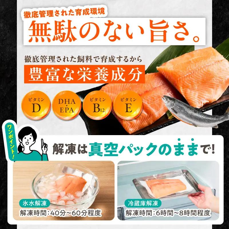 国産アトランティックサーモン 1kg ポーション