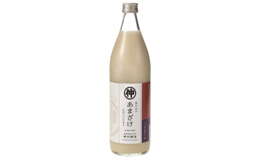 
糀の甘酒 900ml×12本セット
