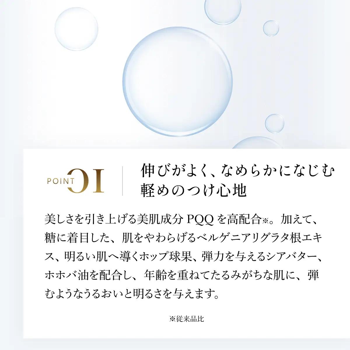 66454_DHC Pアップ クリーム MBB036