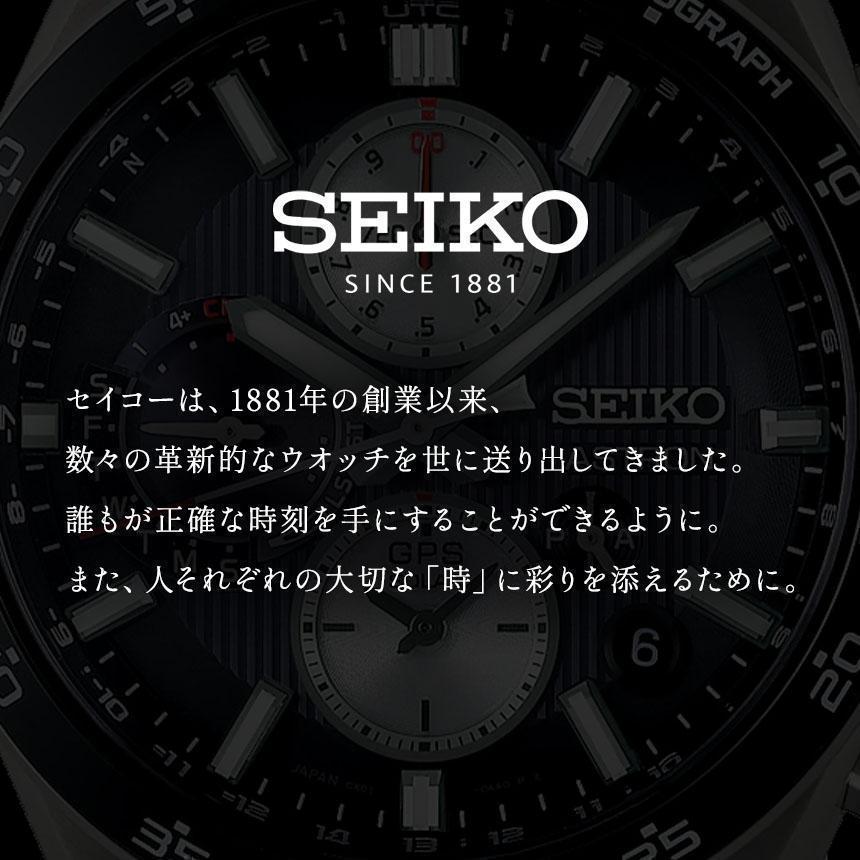 SEIKO ナースウオッチ SVFQ003 | セイコー ルキア ソーラー 腕時計 時計 ウオッチ 防水 長野県 塩尻市
