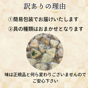訳あり おにぎり 玄米おむすび 30個 セット 冷凍 おむすび
