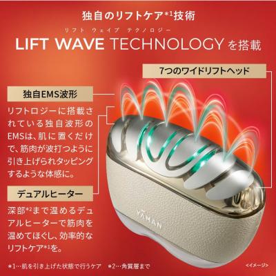 ふるさと納税 江東区 リフトロジー【kt065-006】ヤーマン YA-MAN |  | 02