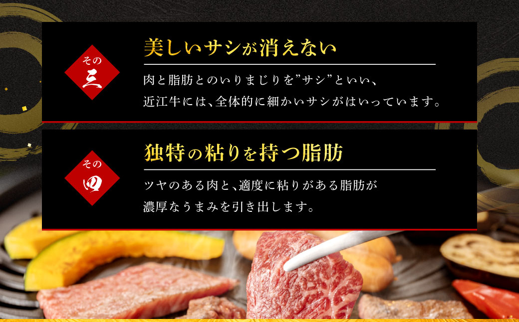 近江牛　すき焼き・しゃぶしゃぶ用　もも肉　500ｇ　２人～３人前　B-B11　安田牧場