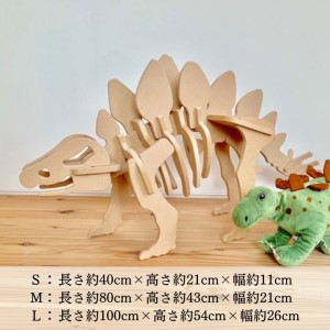 パズル 恐竜 ステゴサウルス Mサイズ 立体 パズル