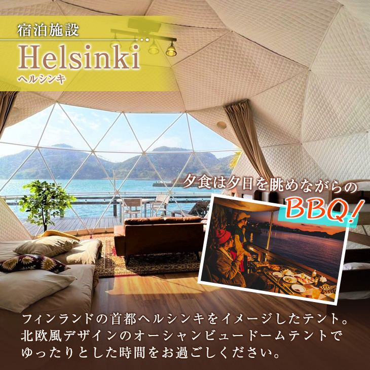 QG1-23_グランピングテントペア宿泊券(1泊2食付き)　カームラナイハーバー　旅行　チケット　国内_イメージ4