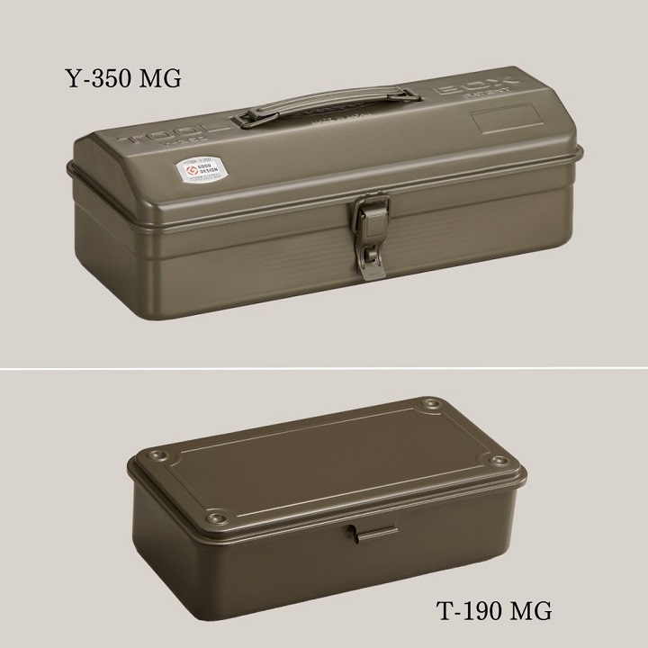 山型工具箱Y-350 MG＆トランク型工具箱T-190 MG（ミリタリーグリーン）- 生活道具や趣味の道具など,使い方は自由自在