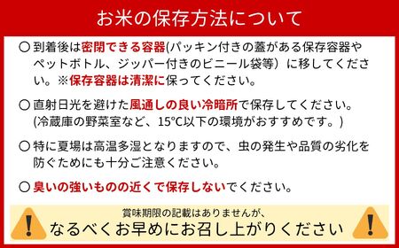 令和7年産 新潟県産『コシヒカリ 玄米』5kg（精米不可）プロも太鼓判！熟練農家のうまい米 2025年産 農家直送 吉農園【新潟県 糸魚川市 米 お米 こめ コメ ご飯 ライス ふるさと納税米 ブラン