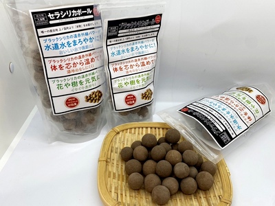 北海道上ノ国町産 天然鉱石ブラックシリカボール（18㎜×100g）　遠赤外線　マイナスイオン