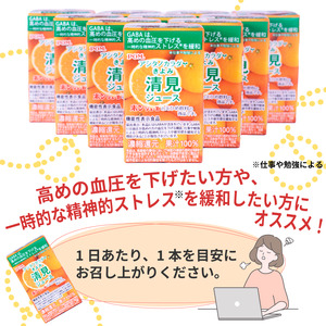 POM アシタノカラダ 清見 ジュース ( 機能性表示食品 ) ( 125ml 紙パック ／ 15本 ) ｼﾞｭｰｽ ｵﾚﾝｼﾞｼﾞｭｰｽ 100% ｵﾚﾝｼﾞｼﾞｭｰｽ みかん ｵﾚﾝｼﾞ ｼﾞｭｰ
