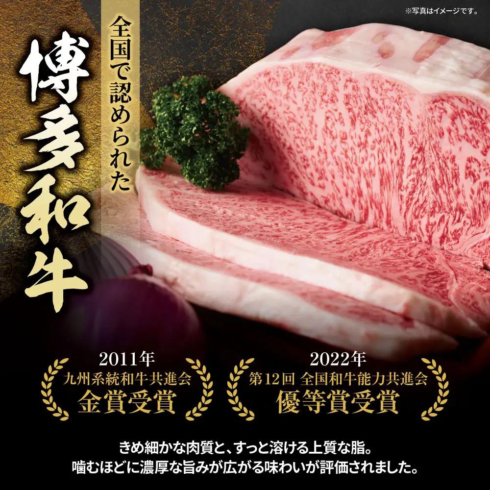 Z59-35 博多和牛 【A4～A5】(ヒレ150g＆サーロイン150g)ステーキ食べ比べセット各2枚 計600g 博多和牛