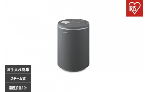
                  スチーム式加湿器 400ml AHM-MHU40A-H グレー
                