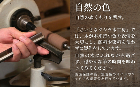  文房具 木製ボールペン（黒檀）｜文房具