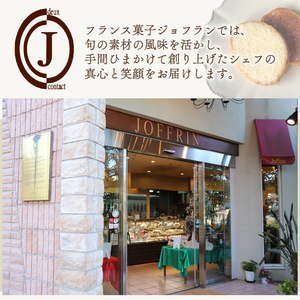 フィナンシェ ガトーブランシェ 10本入り(5種×2本) 焼き菓子 フィナンシェ フィナンシェ フィナンシェ フィナンシェ