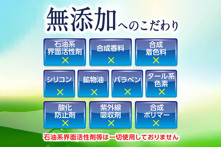 すっぴん艶髪 ナチュラルケラチントリートメント（3本セット）敏感肌 脂漏性 乾燥肌 低刺激 頭皮ケア