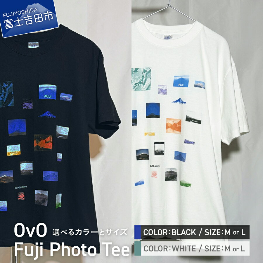 【ふるさと納税】 Tシャツ 半袖 洋服 服 OvO Fuji Photo Tee BLACK WHITE 選べるカラー ブラック ホワイト 選べるサイズ M L おしゃれ カジュアル ファッション メンズ レディース 黒 白 tシャツ ユニセックス オリジナル デザイン 富士山 写真 生活雑貨 日用品