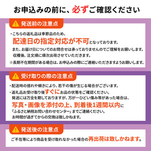 1～2月 津軽ぶどう村  家庭用 スチューベンぶどう 約3kg・秀～秀A【訳あり】【青森ぶどう・鶴田町産・1月・2月】