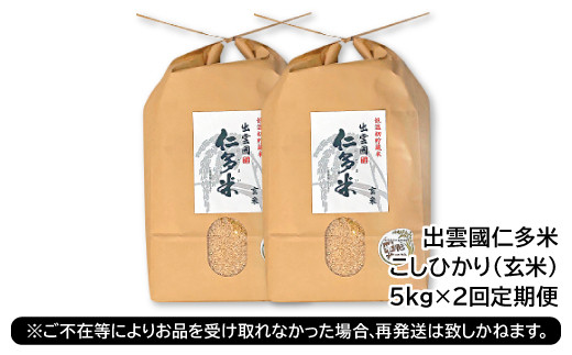 ※長期ご不在等によりお品を受け取れなかった場合、再発送は致しかねます。