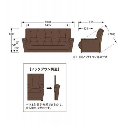 ふるさと納税 廿日市市 【浜本工芸】木肘ソファ3P　ナラ無垢　ロングセラー　S-1808 |  | 01