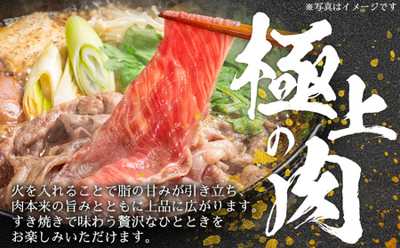＜宮崎牛特選 肩ローススライス 合計300g＞入金確認後、14営業日以内に順次発送 【 A5等級 ランク 最高等級 高級 お肉 和牛 黒毛和牛 ブランド牛 柔らかい 鍋 豪華 ごうか ご褒美 新鮮 鮮