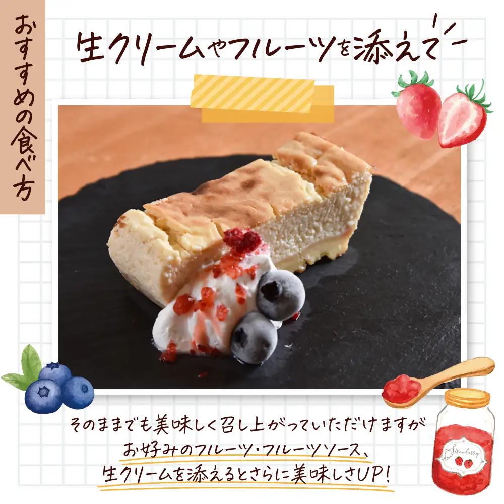 グルテンフリー おとうふチーズケーキ 豆腐 米粉 手作り 甘さ控えめ