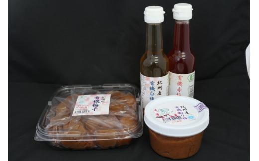 L094　有機　梅製品セット