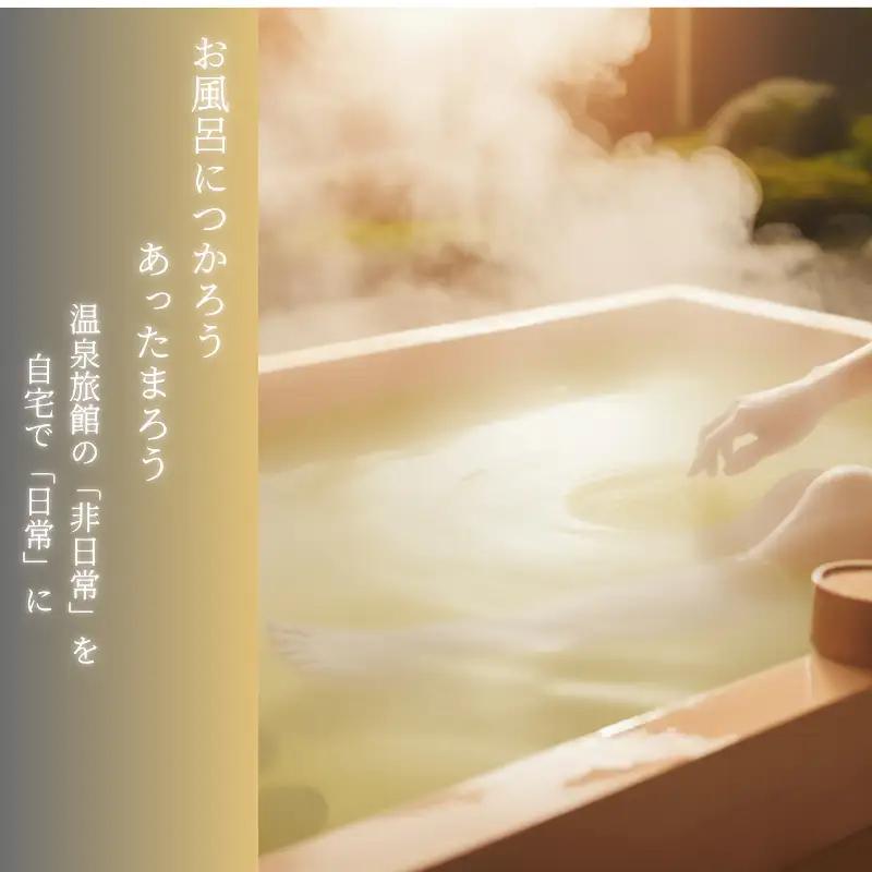 別府の湯 詰め替え徳用箱 2,300g × 2袋 C-60 湯の花エキス 入浴剤 別府温泉 徳用 お得 大容量 ヤングビーナス お風呂 薬用 10回分増量 湯の花 湯の花エキス 冷え症 入浴剤 別府温