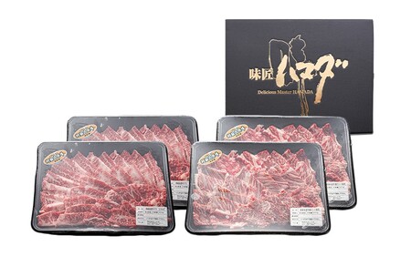 南小国産 阿蘇高原牛 焼肉 2種 食べ比べ 1.6kg 上カルビ 肩ロース 焼肉 BBQ バーベキュー 焼き肉 カルビ バラ肉 ロース 贅沢 牛 牛肉 国産牛 各400g 小分け 熊本県産 国産 贈答