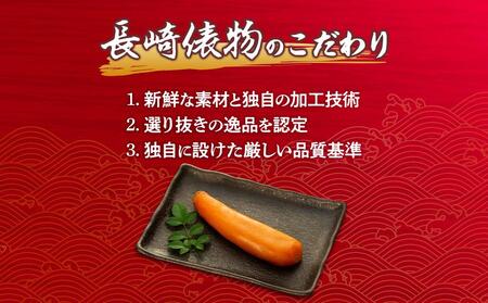 【AE09-NT】長崎俵物　からすみ(華）