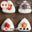 【ふるさと納税】明太子250g、鮭フレーク(塩味・辛子味)80g×各1瓶 G-16019