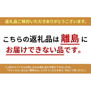 生桜えび、生しらす、桜えびかき揚げセット【配送不可：離島】
