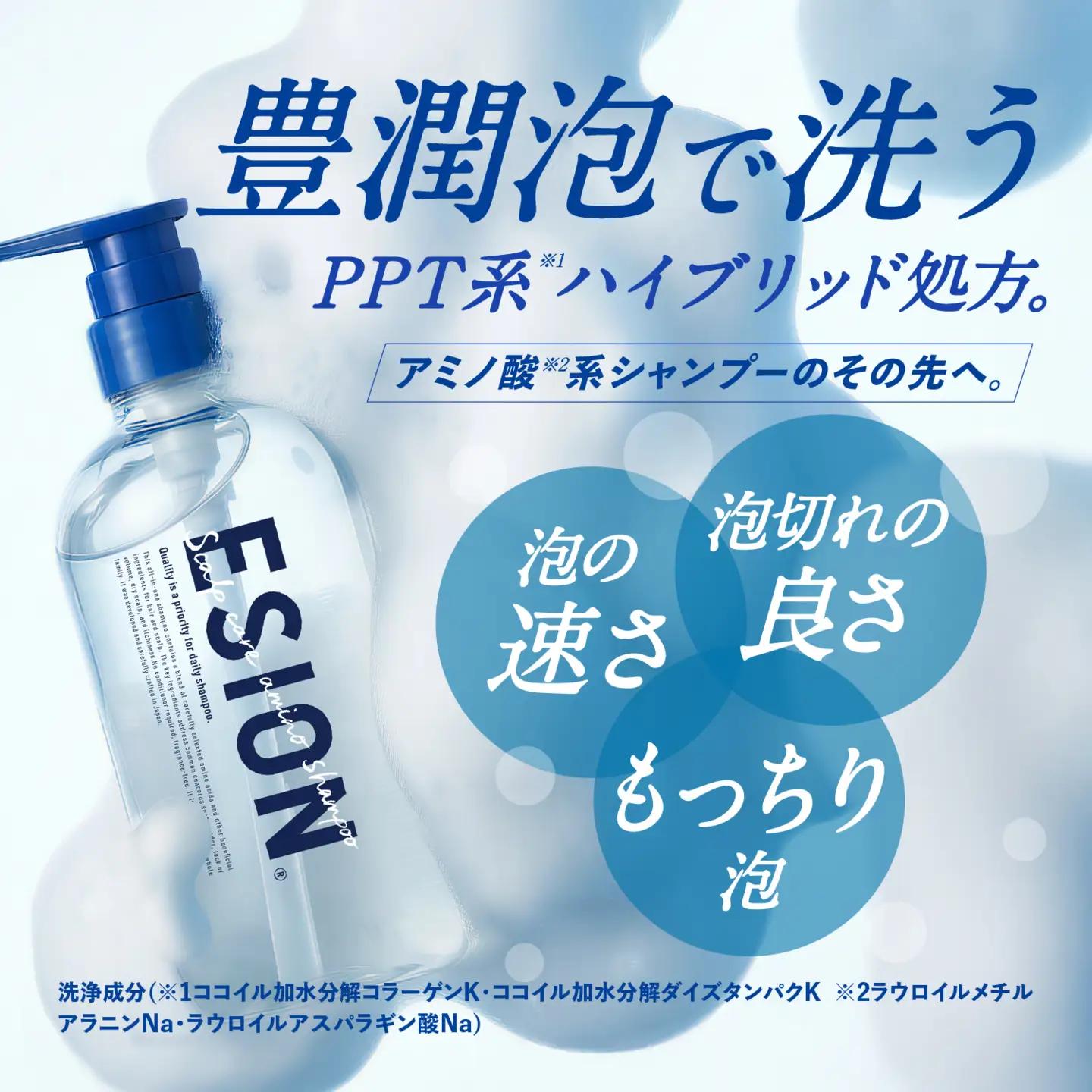 シャンプー スカルプケア 無香料 ヘアケア シャンプー