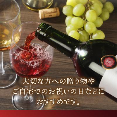 ふるさと納税 甲府市 【サドヤ】　ミュールシャトーブリヤン　赤　750ml |  | 03