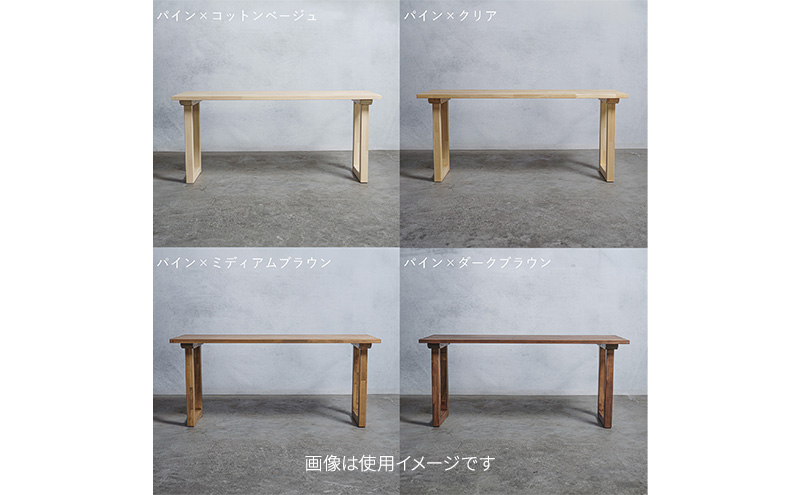 デスク 天板 パイン材 3×60×110ｃｍ 選べる4色　クリア