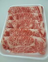 【ふるさと納税】 近江牛 ロース すき焼き ・ しゃぶしゃぶ 用 1kg （箱なしエコ包装） 牛肉 美味しい ブランド牛 高級 人気 国産 楽天 寄付 返礼品 お歳暮 ギフト プレゼント お祝い 贈り物 ふるさと納税 近江 東近江 H03 いろは精肉店