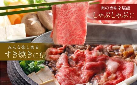 訳あり 博多和牛 赤身 霜降り しゃぶしゃぶすき焼き用 800g ( 400g×2パック ) ( 部位おまかせ ) | 牛肉 和牛 黒毛和牛 牛 スライス 小分け しゃぶしゃぶ すき焼き すきやき 焼