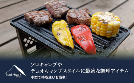 男前グリルプレート | tent-Mark DESIGNS テンマクデザイン WILD-1 ワイルドワン ソロテント キャンプ アウトドアギア ※着日指定不可