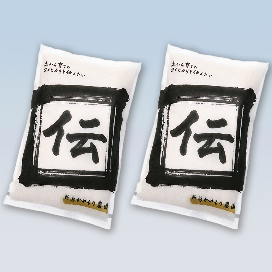 新潟加茂産植酸栽培コシヒカリ「伝」精米10kg［伝 精米5kg×2袋］