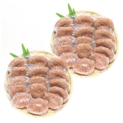 ふるさと納税 長洲町 馬肉入り手作りハンバーグ(150g×30個) |  | 01