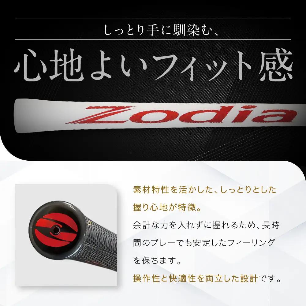 Zodia CADERO製2×2 PENTAGON UTタイプZodiaロゴ（下巻テープ装着）BK×SV 9本