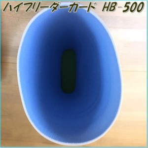 【豊洲市場NO.1ブランド】 高機能安全長靴（白）＜ハイブリーダー HB−500 白＞ 26.5cm