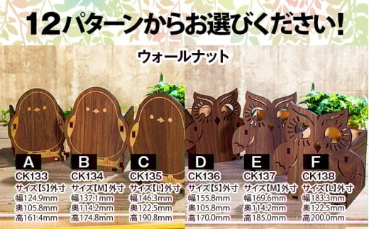 【組立式】木製ペンスタンド シマエナガ フクロウ [ペンスタンド001 メイプル-02] CK140