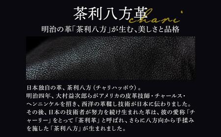 茶利八方革の二折名刺入れ【本革・手縫い】