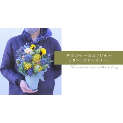 ふるさと納税 八女市 オリジナルラウンドアレンジメント「ピンク系」 |  | 02