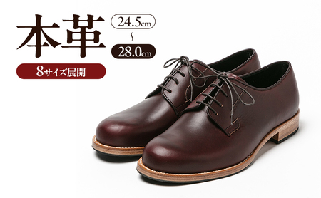 0071 Noble 3Eウィズ Burgundy（バーガンディ）　メンズ ファッション 靴 シューズ 本革 24.5cm～28.0cm 0071 3Eウィズバーガン27.5規