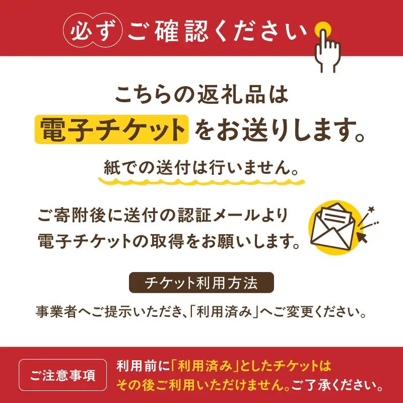 natural caféこひきや お食事券(荒川区東尾久)1,000円分 eチケット【025-015_e】
