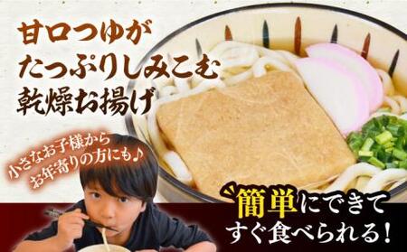 きつねうどん 12食[VAI011]きつねうどん 人気